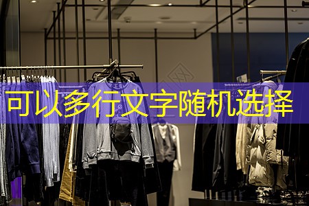 宿州桃李春風(fēng)綠化工程 宿州桃李春風(fēng)綠化工程